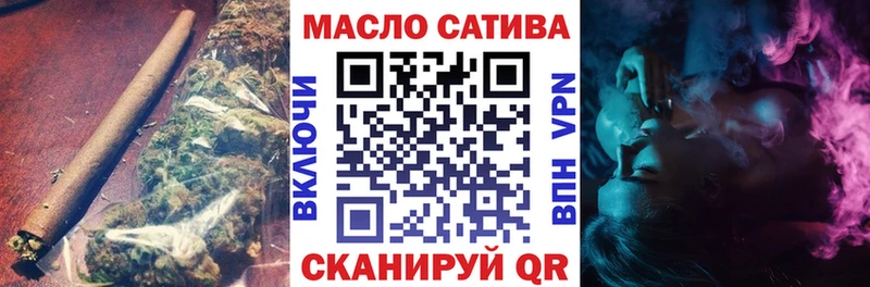 блэк спрут как войти Архангельск ТГК Wax