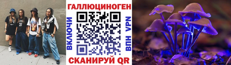 цены   Архангельск  Псилоцибиновые грибы ЛСД 
