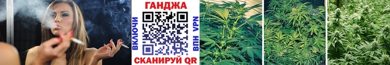 Канабис семена Архангельск