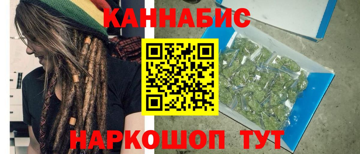 Марихуана тримм Архангельск