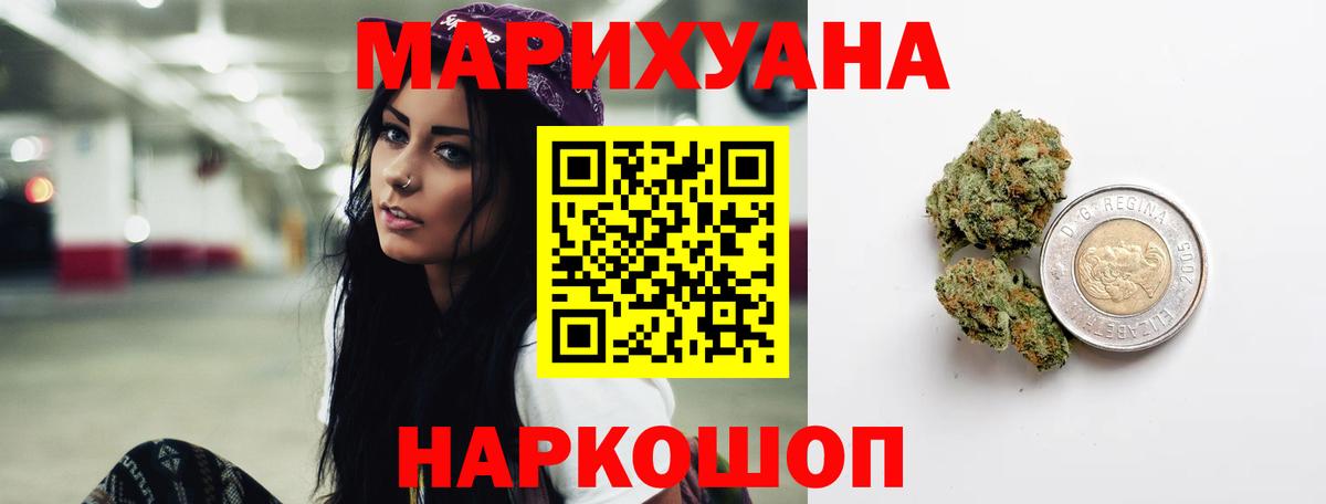 Архангельск  МАРИХУАНА OG Kush  Каннабис Amnesia  Вход с VPN 